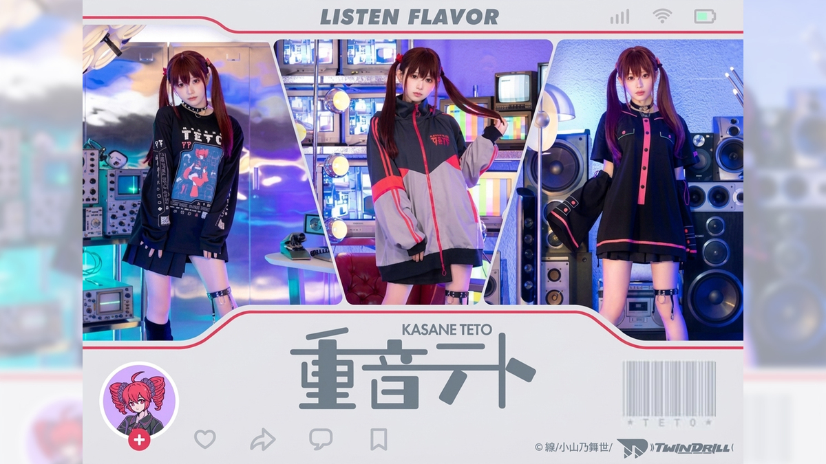 LISTEN FLAVOR
