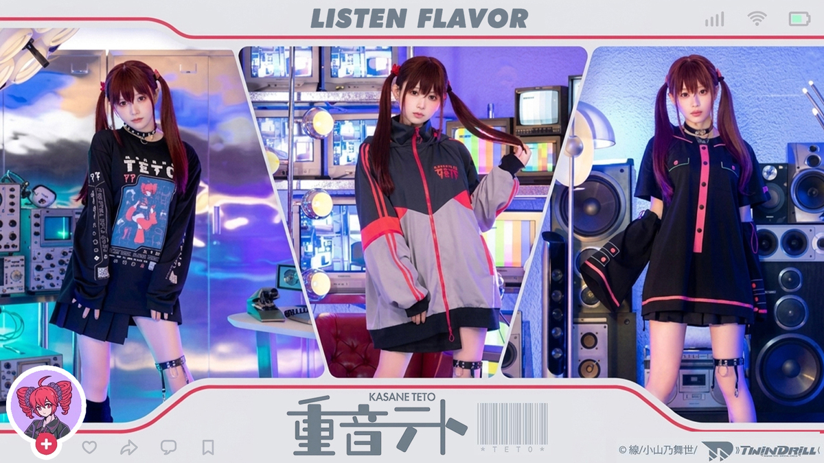 LISTEN FLAVOR