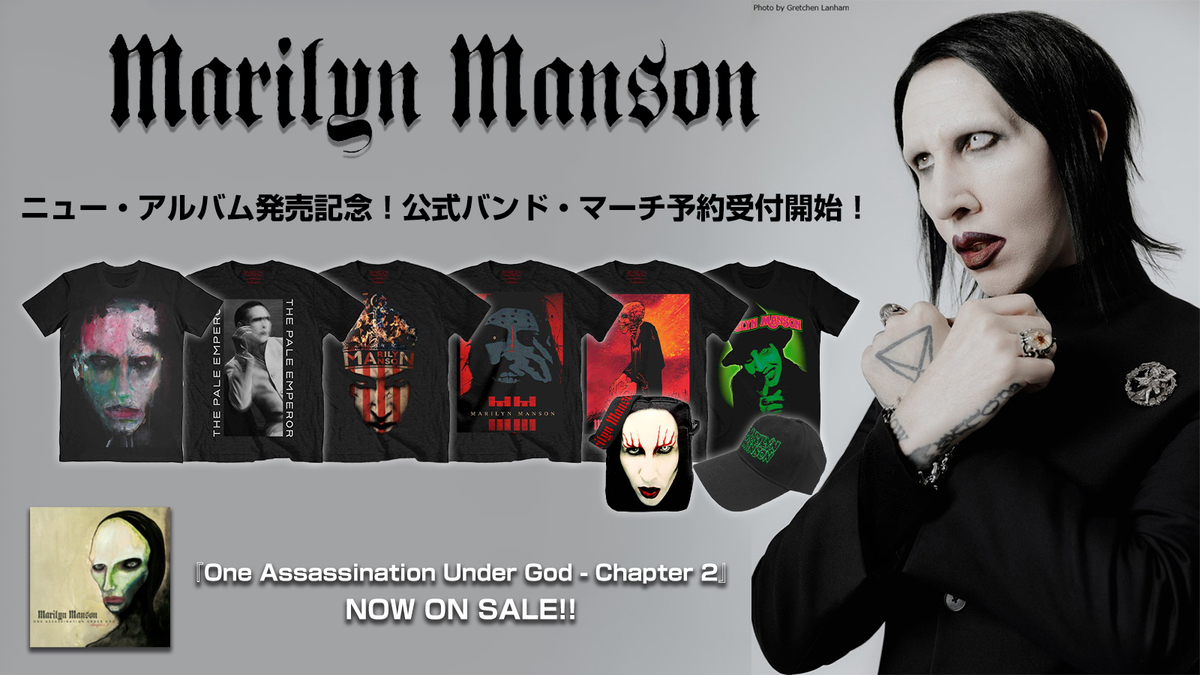 MARILYN MANSON