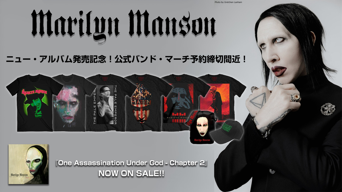 MARILYN MANSON