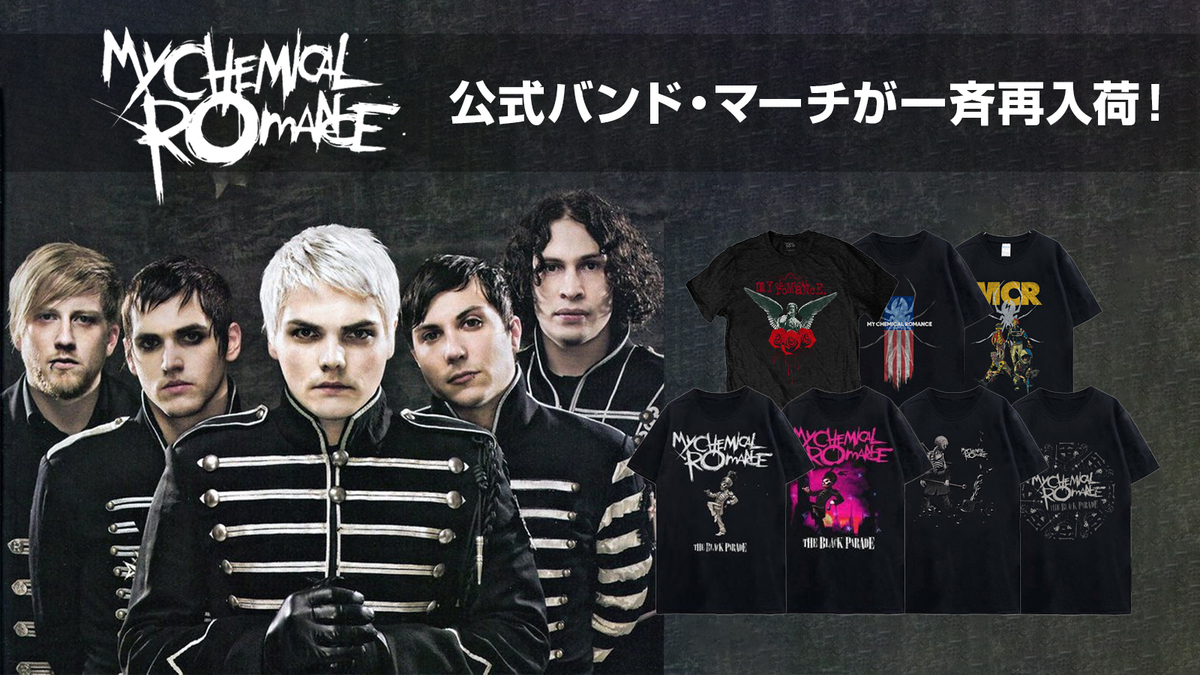 MY CHEMICAL ROMANCE