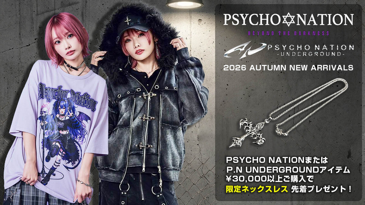 PSYCHO NATION