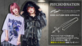 PSYCHO NATION