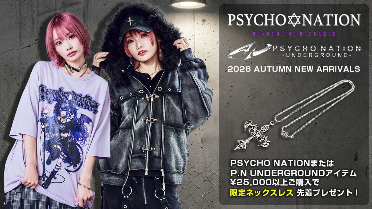 PSYCHO NATION