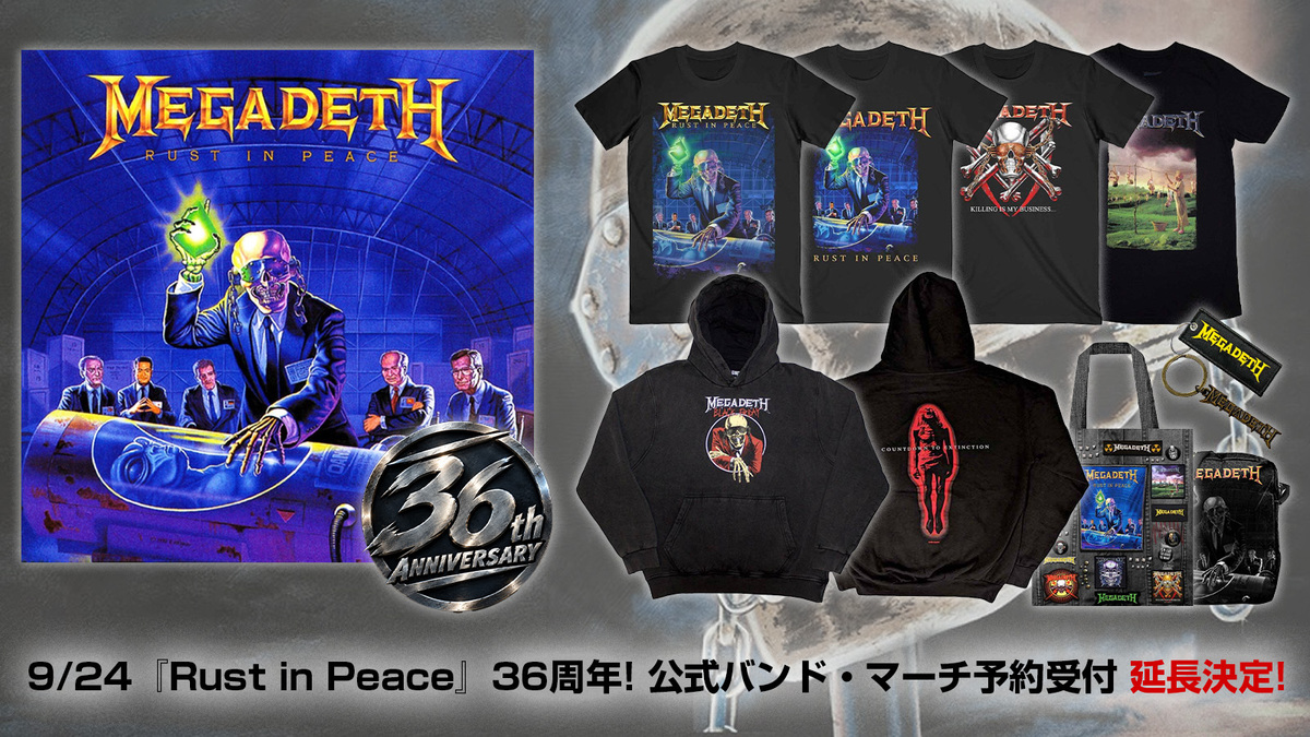 MEGADETH