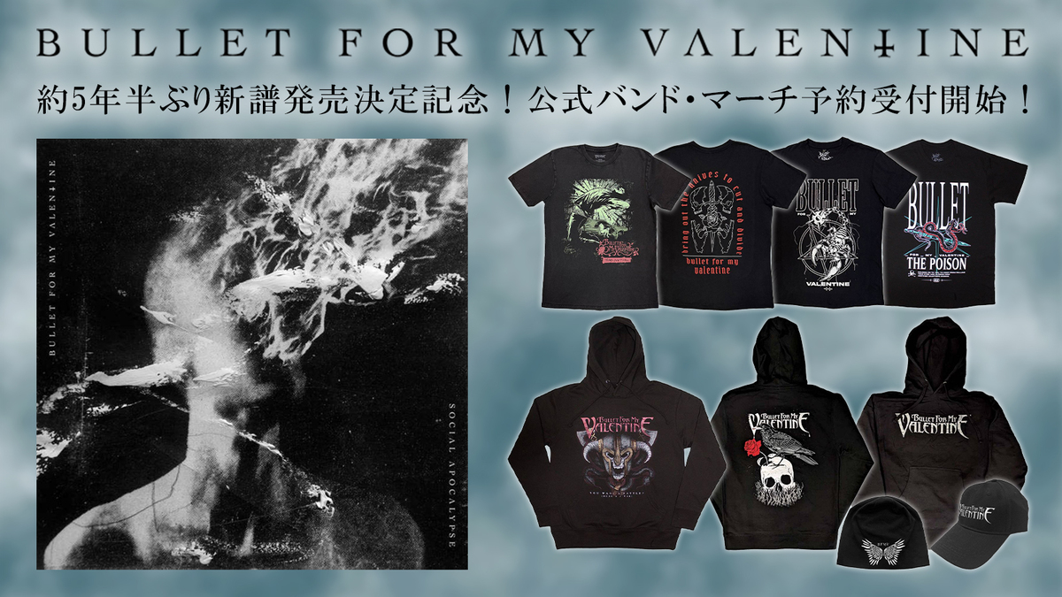 BULLET FOR MY VALENTINE 
