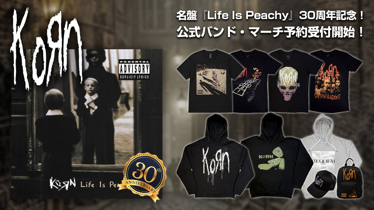 KORN