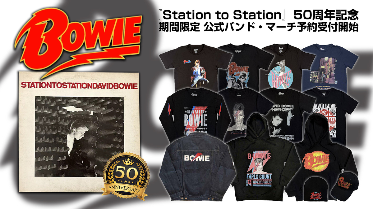 David Bowie