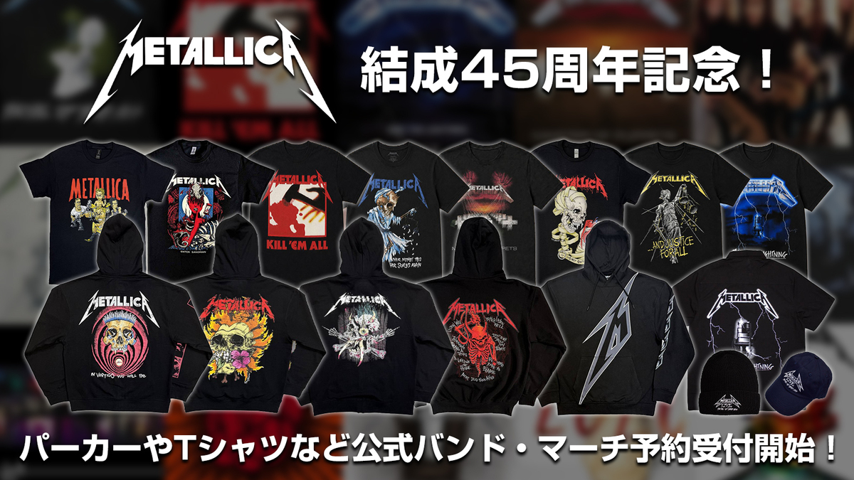 METALLICA