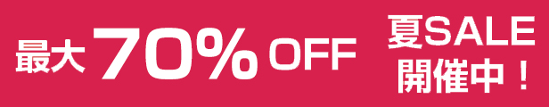 SUMMER SALE