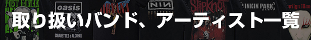 バンドTシャツ