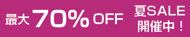 SUMMER SALE