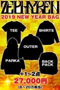 Zephyren (ゼファレン) 2019 福袋 -NEW YEAR BAG-