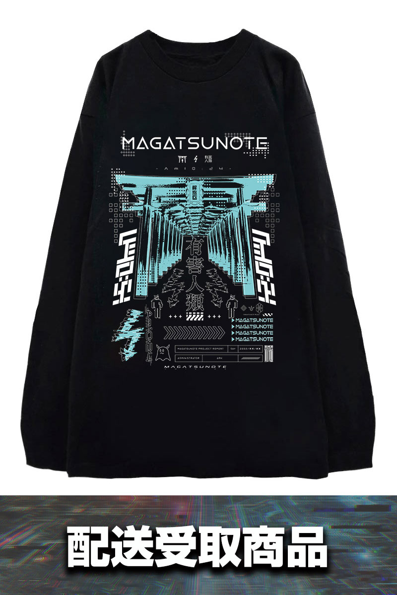 【配送受取】マガツノート×Am10:24×GEKIROCK CLOTHING コラボ・ロンT