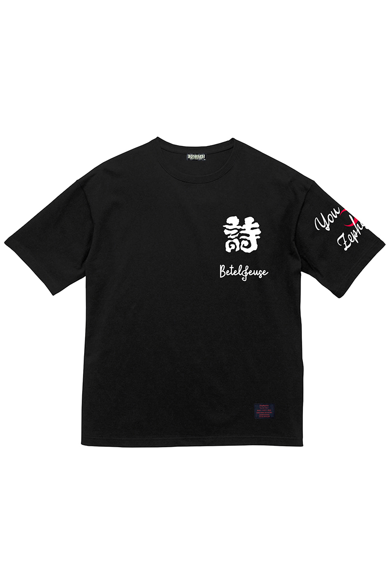 優里xZEPHYREN -Betelgeuse- S/S TEE BLACK / ロック 優里xZEPHYREN -Betelgeuse- S/S TEE BLACK / ロック
