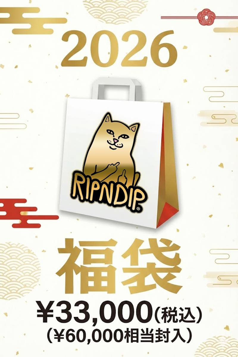【数量限定予約商品】RIPNDIP(リップンディップ) 2026年 ゲキクロオリジナル福袋 30000
