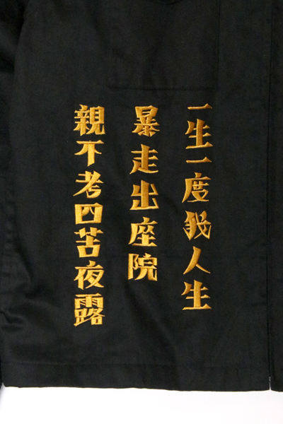 ロックファッション、バンドTシャツ のGEKIROCK CLOTHING / PUNK
