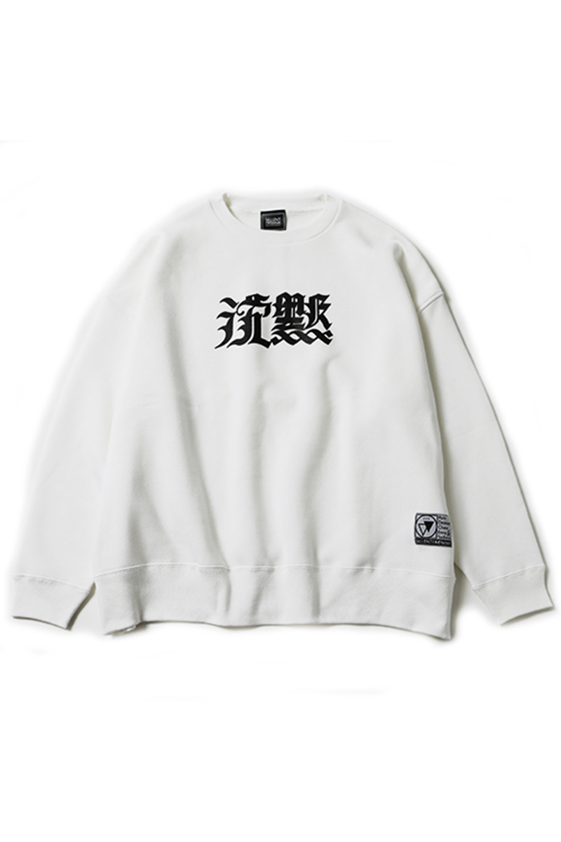 SILLENT FROM ME 沈黙 -Loose Crew Sweat- WHITE