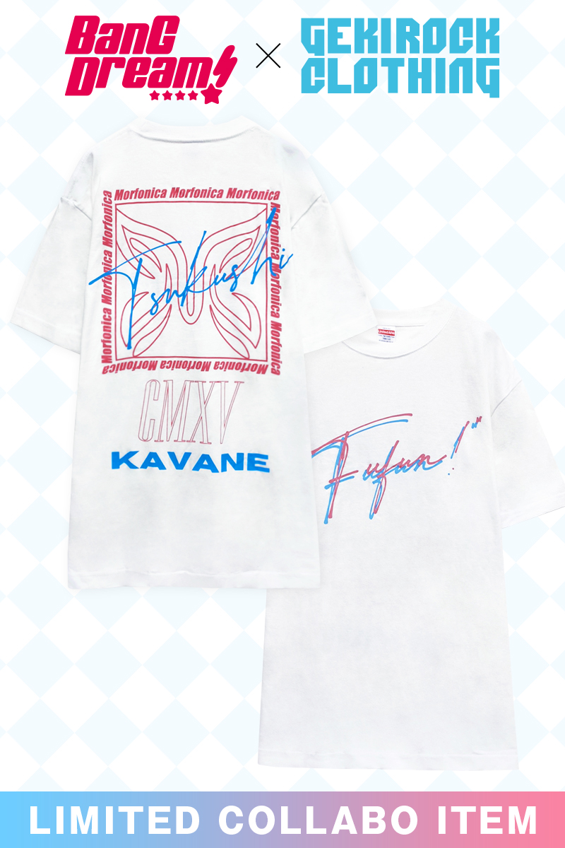 【バンドリ!×ゲキクロ 第6弾復刻】KAVANE clothing×二葉つくしコラボ 限定 Tシャツ