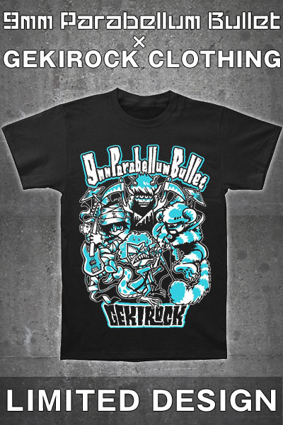 【ゲキクロ限定デザイン】9mm Parabellum Bullet  x ゲキクロ “モンスター” Tシャツ BLUE