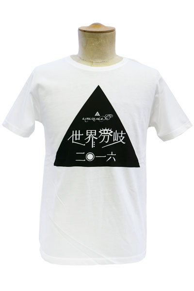 ロックファッション バンドグッズのgekirock Clothing Amazarashi Sekaibunki Tour Logo T Shirt