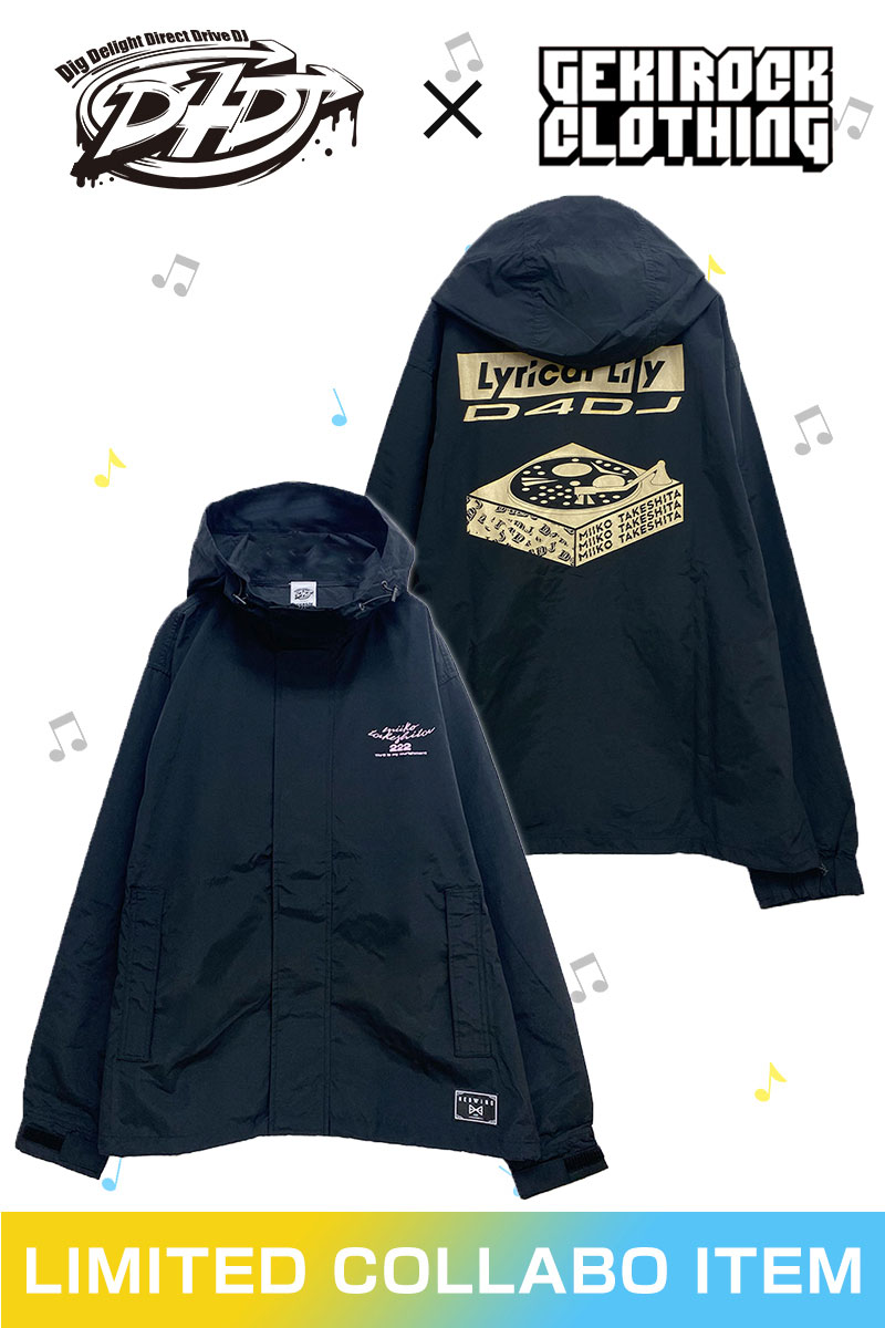 竹下みいこ × HEDWiNG コラボ限定アノラックパーカー