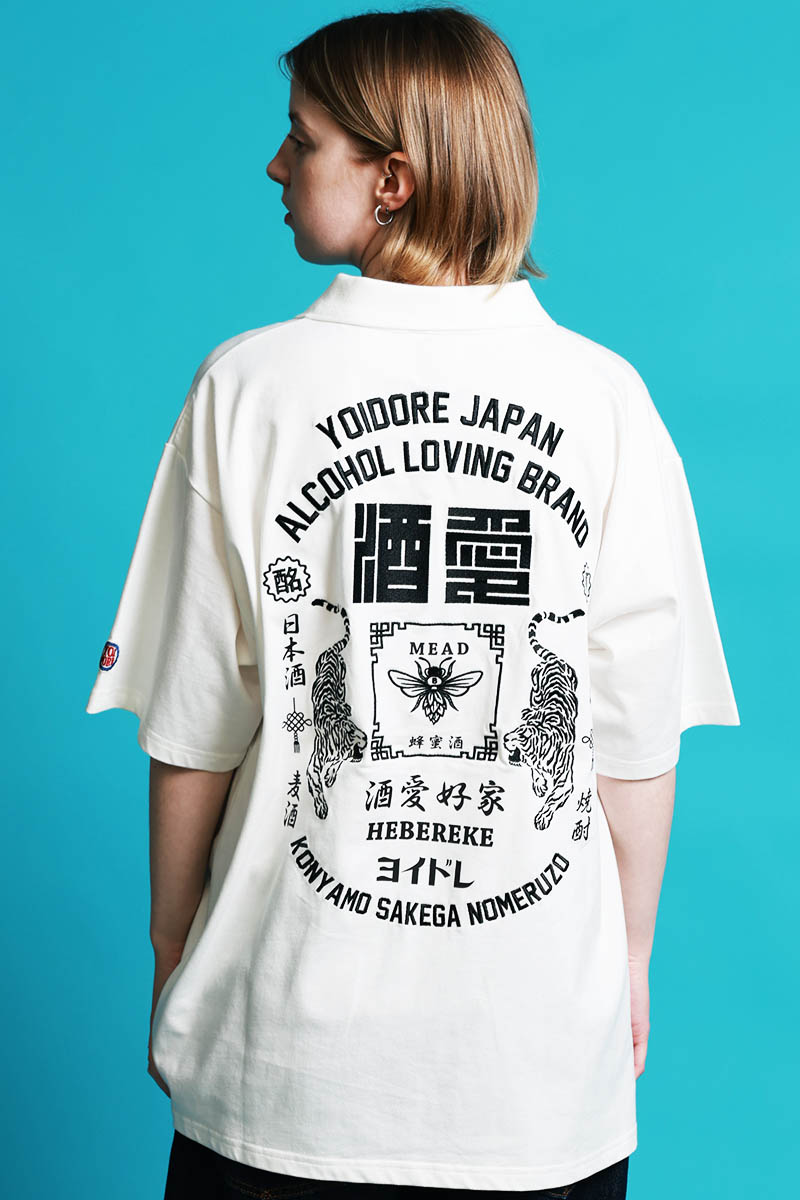 YOIDORE(ヨイドレ) 酒愛好家ポロ・シャツ - White