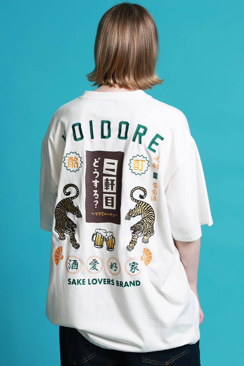 二軒目どうする？×YOIDORE(ヨイドレ) コラボTEE - White