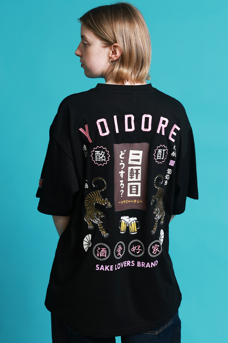 二軒目どうする？×YOIDORE(ヨイドレ) コラボTEE - Black
