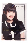 PassCode VIRTUAL TOUR 2016 DIGITAL BOOKLETダウンロードカード 高嶋 楓ver.