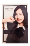 PassCode VIRTUAL TOUR 2016 DIGITAL BOOKLETダウンロードカード 大上 陽奈子ver.