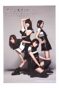 PassCode MISS UNLIMITED Tour 2016 -新木場STUDIO COAST- DIGITAL BOOKLETダウンロードカード