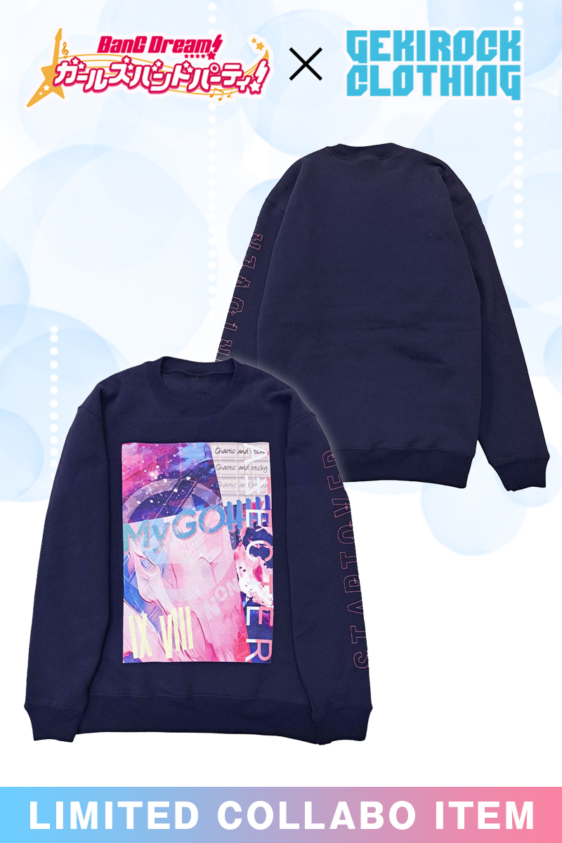 予約商品】 千早 愛音×AFFECTER コラボ限定スウェット / ロック 予約商品】 千早 愛音×AFFECTER コラボ限定スウェット / ロック