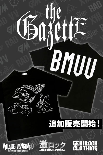 the GazettE BLACK MORAL BIG Tシャツ