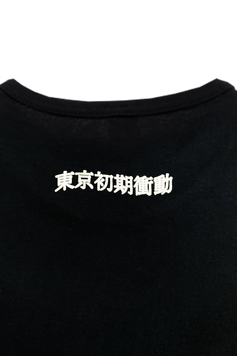 東京初期衝動ロゴTシャツ【黒】 | 東京初期衝動オンラインショップ