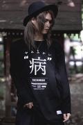アマツカミ 病/SICK L/S T-shirts