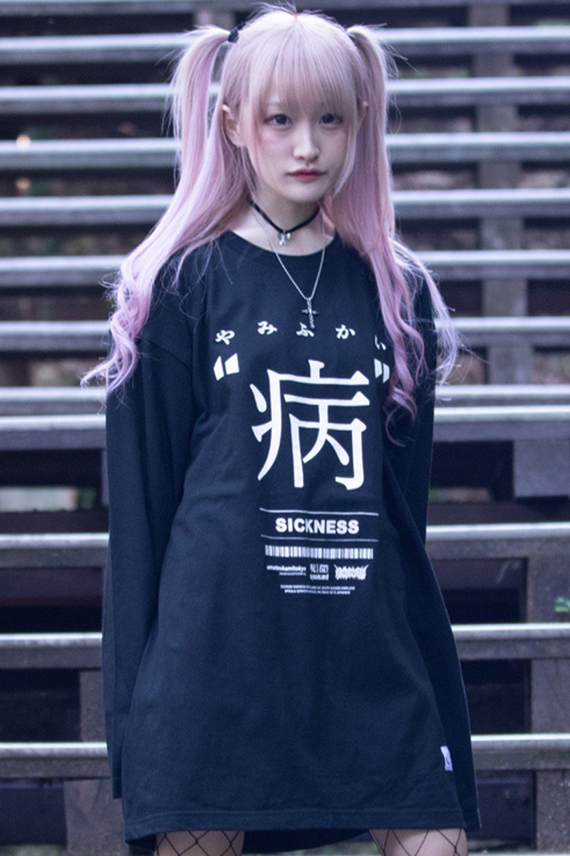 ロックファッション バンドグッズのgekirock Clothing アマツカミ 病 Sick L S T Shirts