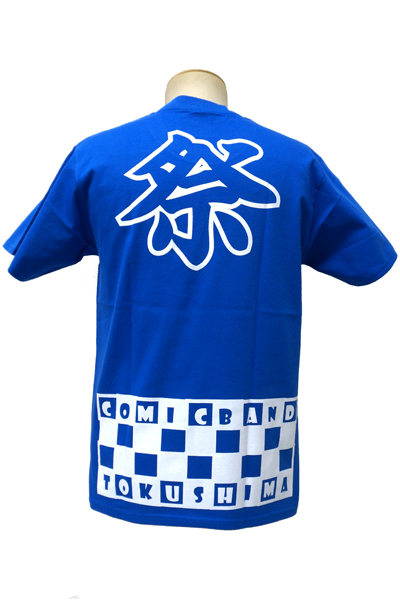 四星球 法被風Tシャツ Blue