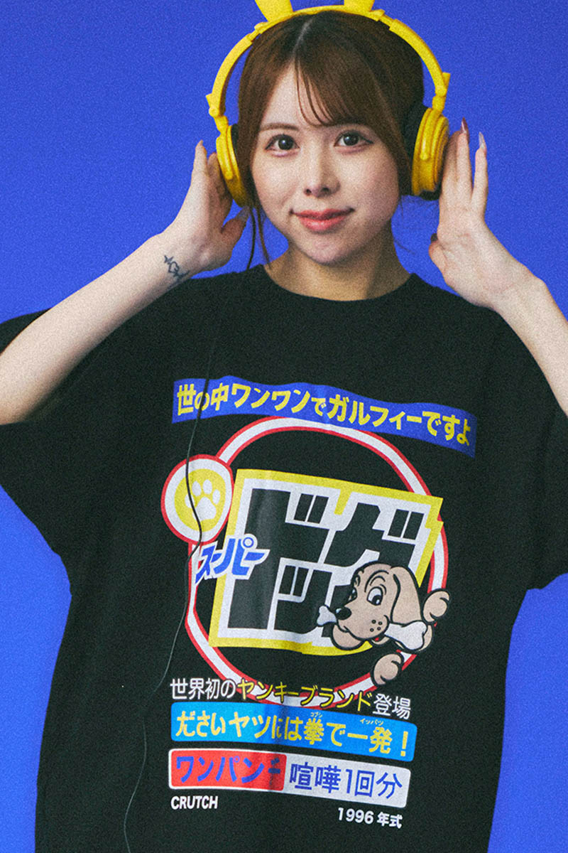GALFY (ガルフィー) スーパードッグTee - Black