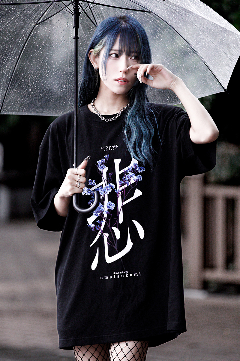 アマツカミ 悲/statice T-shirt