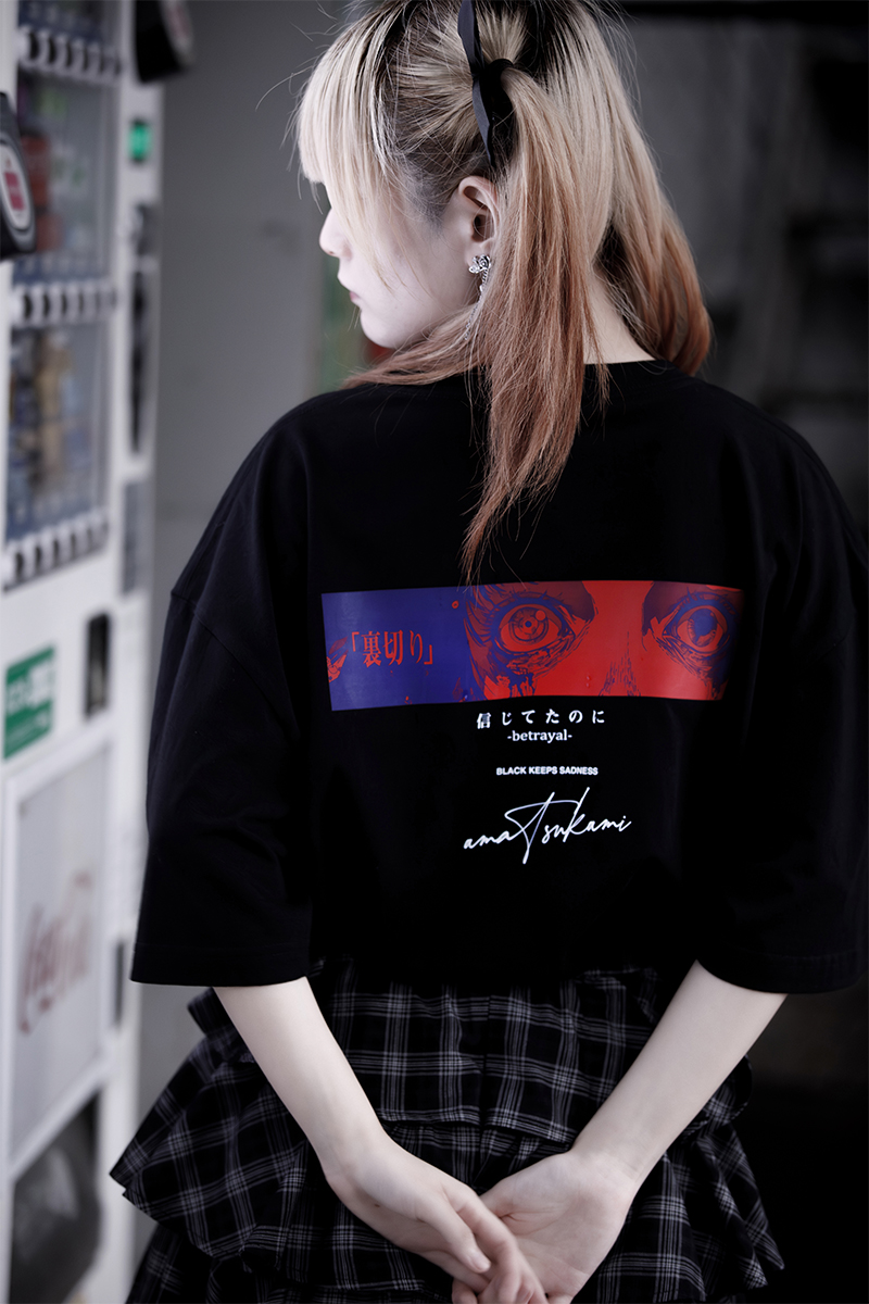 アマツカミ 裏切/betrayal T-shirt