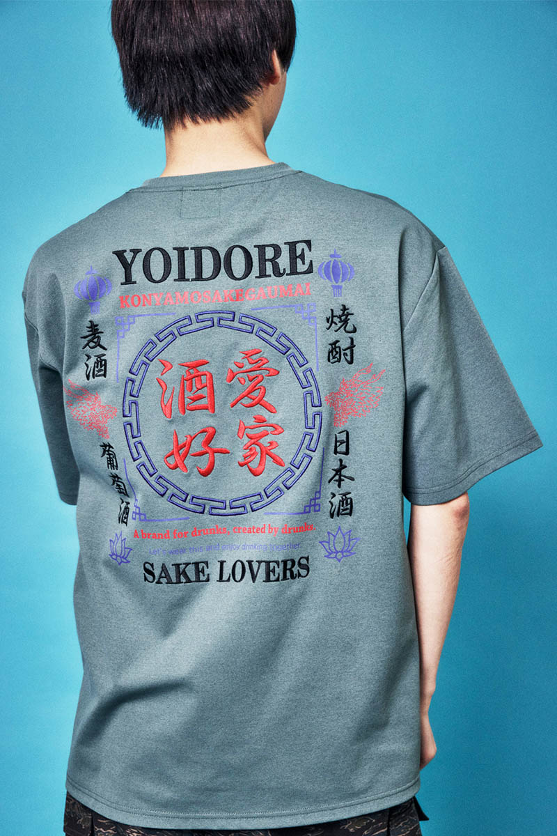 YOIDORE(ヨイドレ) 酒愛好家 酔虎TEE - L.Green