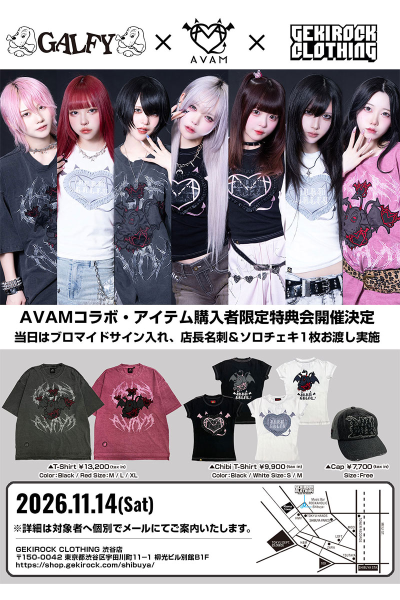 AVAM×ゲキクロ 特典会参加申込券