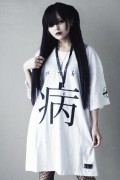 アマツカミ 病/Sick T-Shirts White