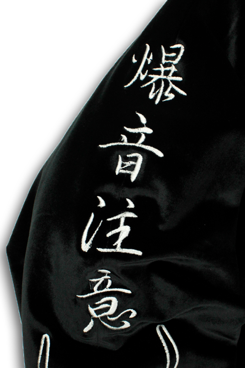 わかざえもん × GALFY × GEKIROCK CLOTHINGコラボ・リバーシブル わかざえもん × GALFY × GEKIROCK CLOTHINGコラボ・リバーシブル