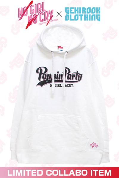 【ゲキクロ限定】Poppin'Party "NO GIRL NO CRY" Pullover Designed by RIPDW 市ヶ谷有咲ver.
