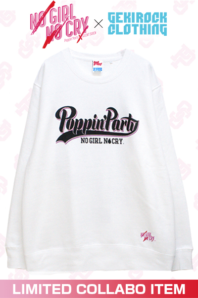 【ゲキクロ限定】Poppin'Party "NO GIRL NO CRY" Sweat Designed by RIPDW 市ヶ谷有咲ver.