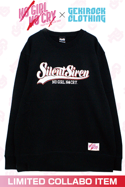 【ゲキクロ限定】SILENT SIREN "NO GIRL NO CRY" Sweat Designed by RIPDW ORANGE