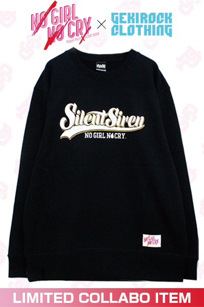 【ゲキクロ限定】SILENT SIREN "NO GIRL NO CRY" Sweat Designed by RIPDW YELLOW