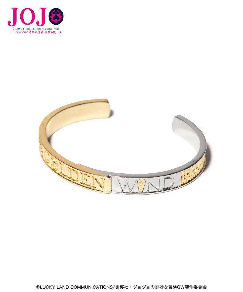 【予約商品】ジョジョの奇妙な冒険×glamb(グラム) Giorno & Bucciarati Bangle